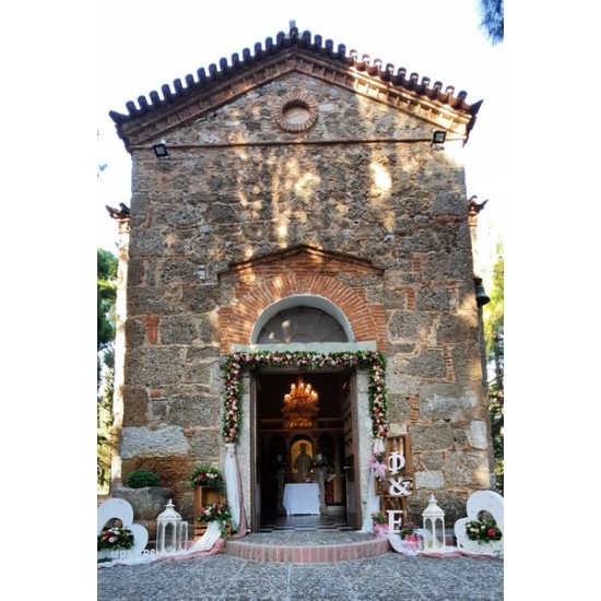 Στολισμός Γάμου Vintage 2